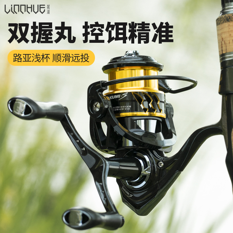 Ice Fishing Reel - Moulinet de pêche spinning ultraléger, bobine