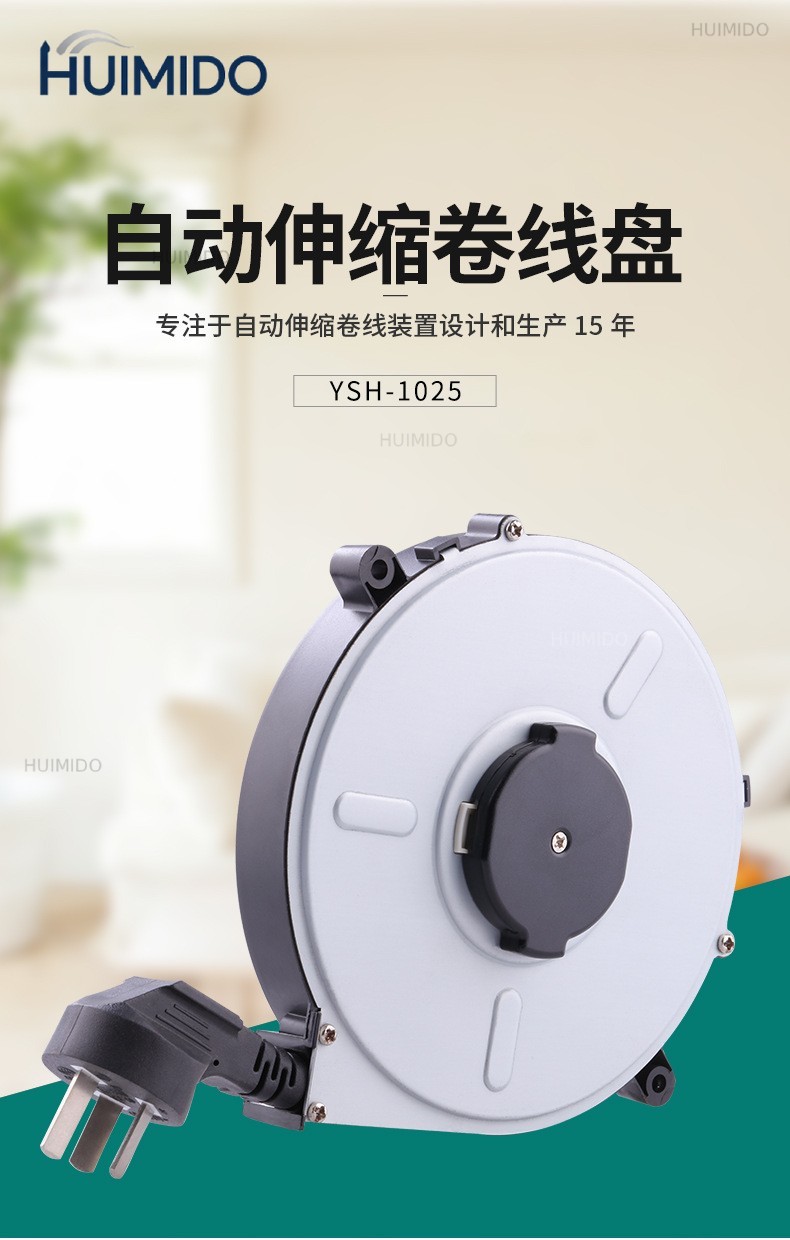 220V/50HZ 125V/60HZ 1000-2000W - Electric Reel avis et prix