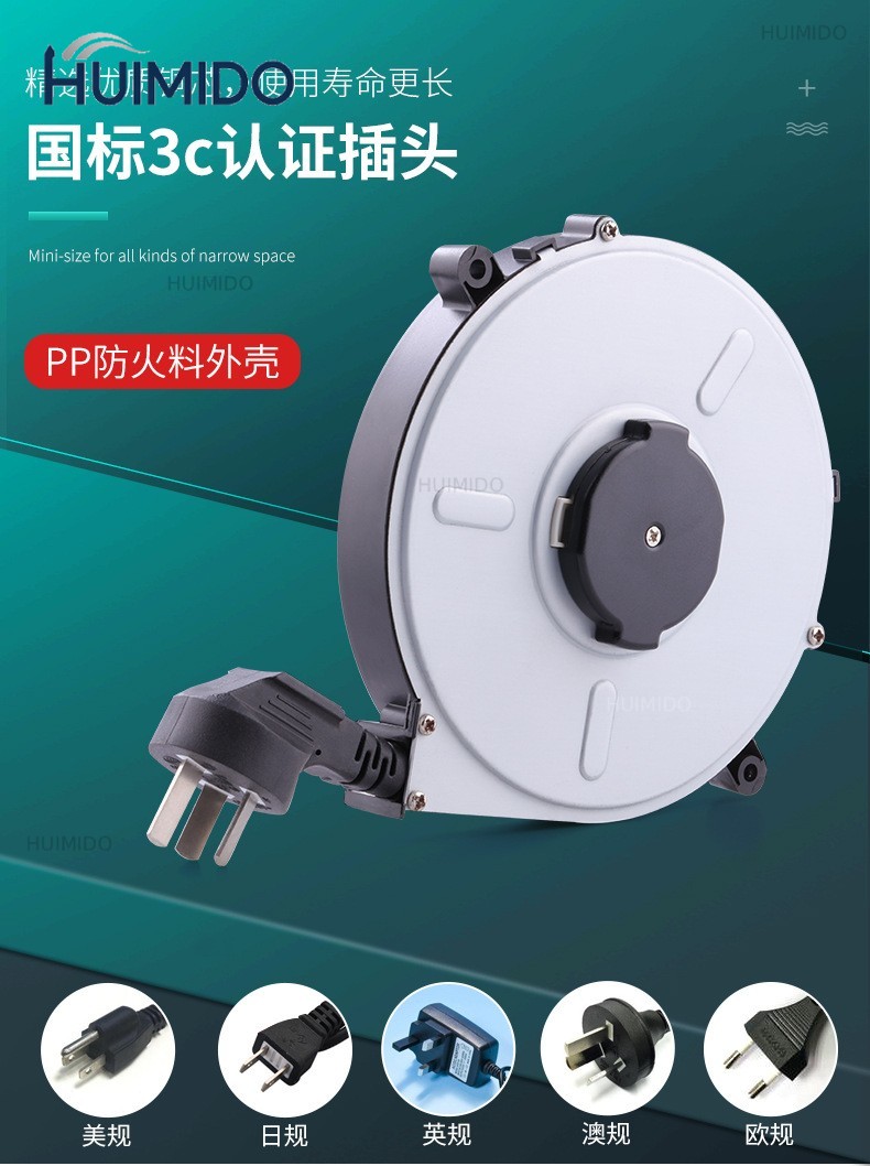 220V/50HZ 125V/60HZ 1000-2000W - Electric Reel avis et prix