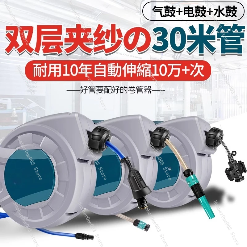Enrouleur de tuyau d'air rétra - Electric Reel avis et prix